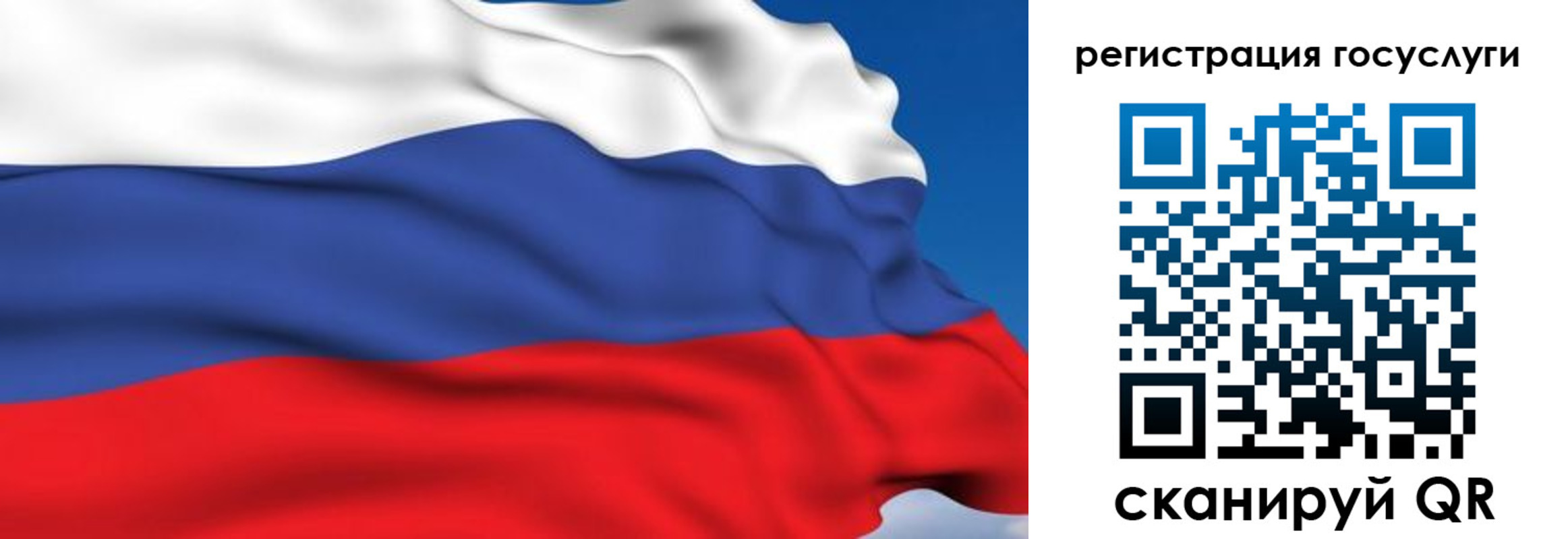 где прописаться в Геленджике