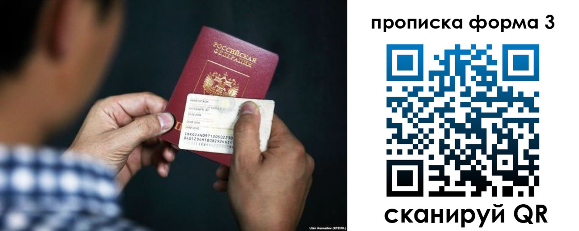 регистрация для школы в Геленджике