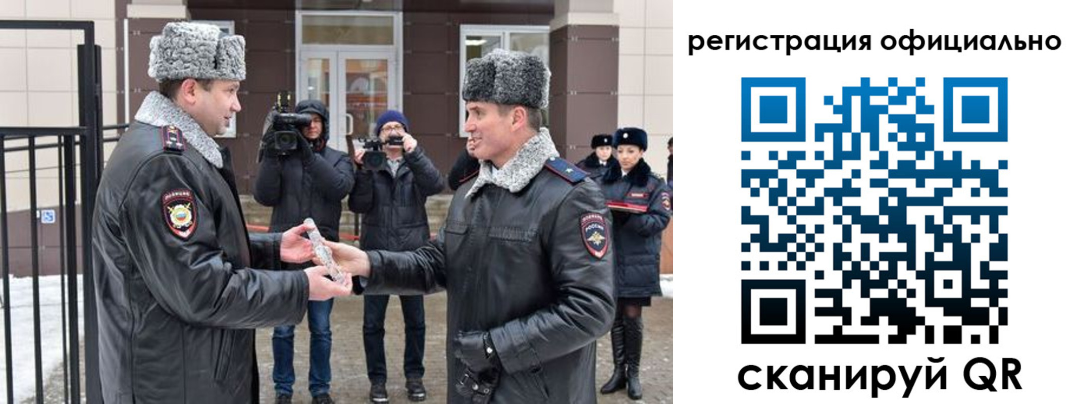 прописка паспорт в Геленджике