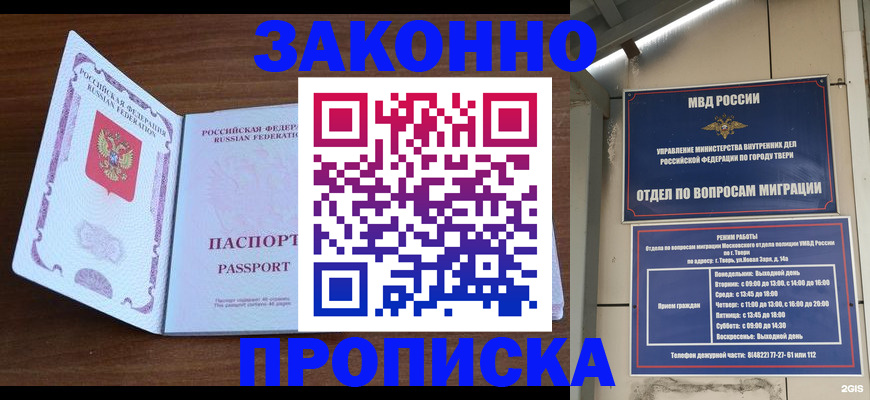 форма 3 в Геленджике